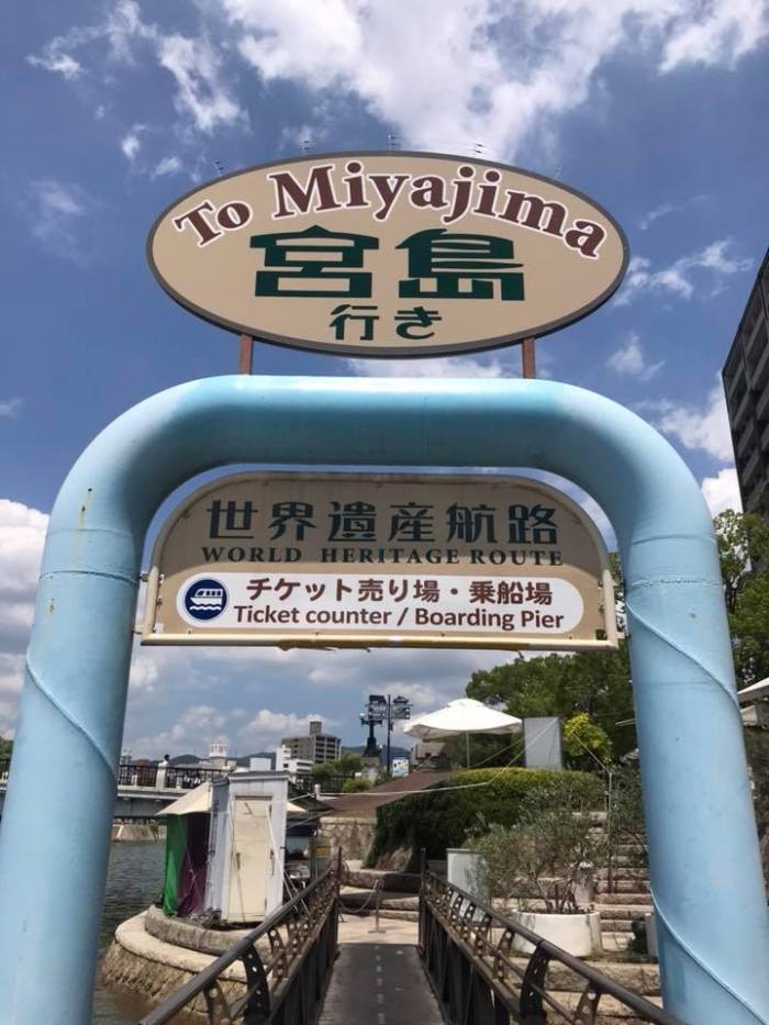 Miyajima Ferry