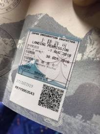 Passport Stamp